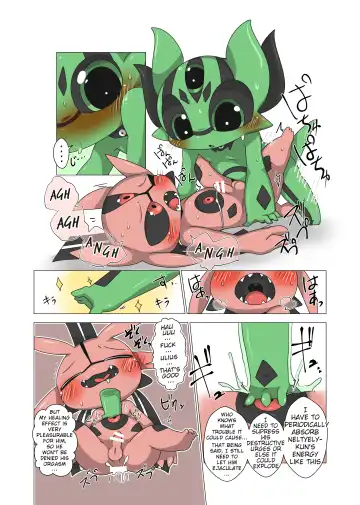 [Doro Doneru] Minna Boku no Mono U Fhentai - Page 22