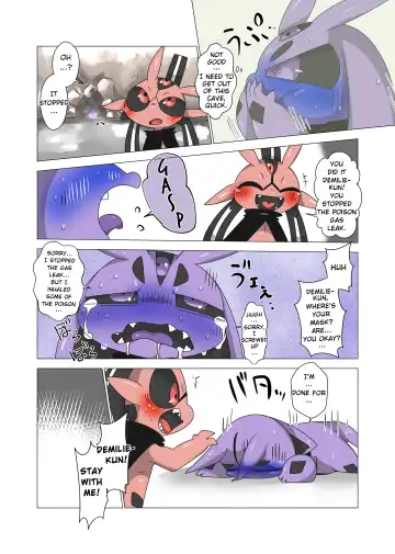 [Doro Doneru] Minna Boku no Mono U Fhentai - Page 4