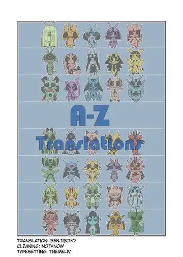 [Doro Doneru] Minna Boku no Mono U Fhentai - Page 42