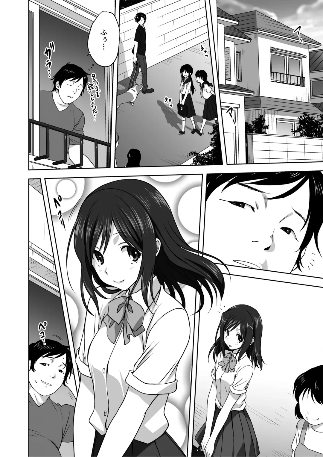 Monthly QooPA 2014-08 Fhentai - Page 3