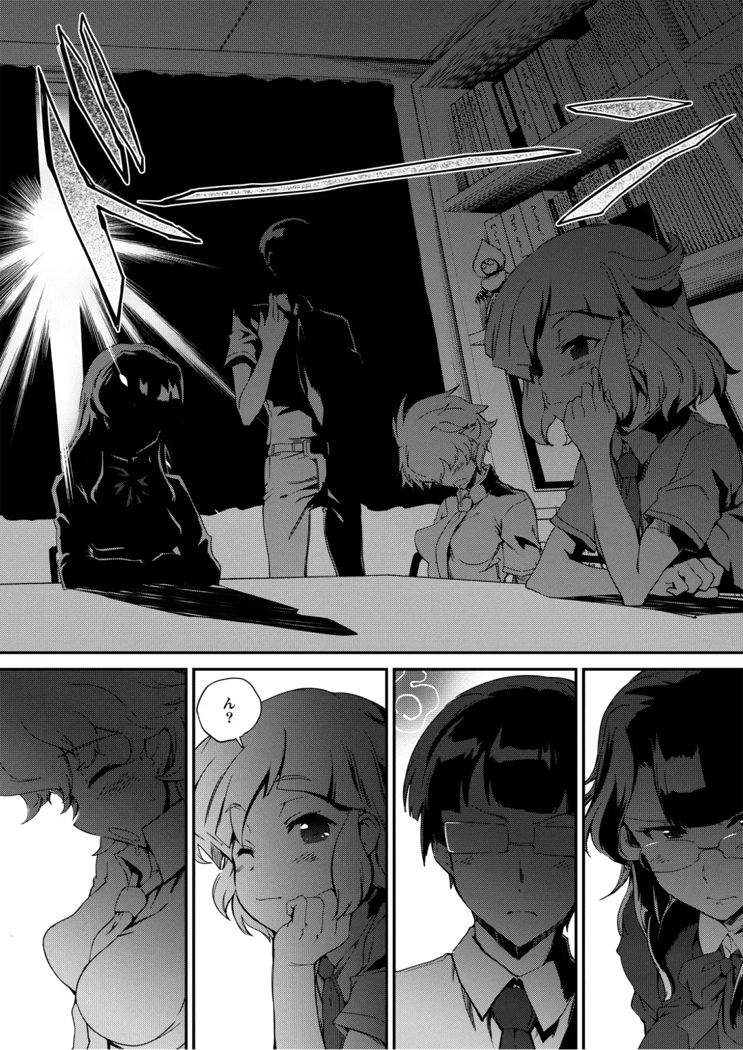 Monthly QooPA 2014-08 Fhentai - Page 67