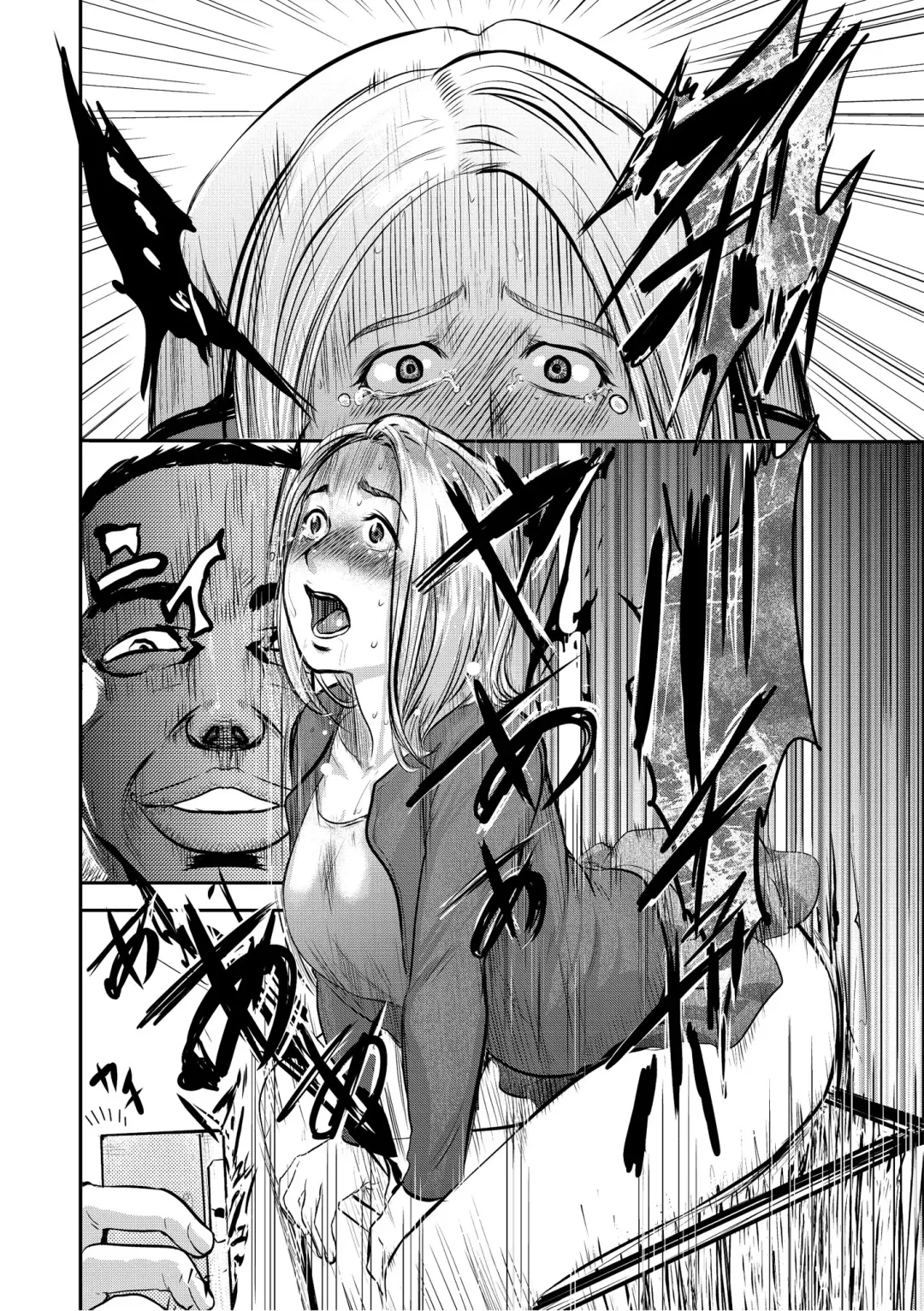 Monthly QooPA 2014-08 Fhentai - Page 79