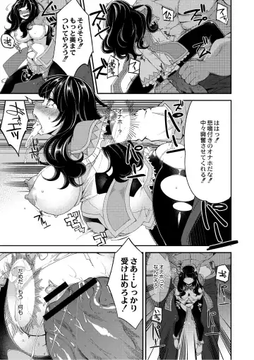 Monthly QooPA 2014-08 Fhentai - Page 156