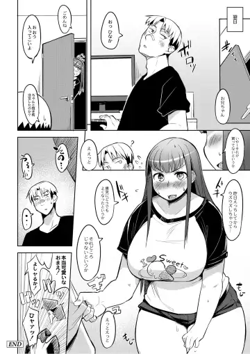 Monthly QooPA 2014-08 Fhentai - Page 179