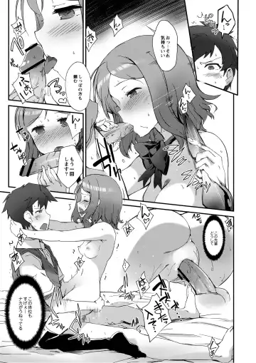 Monthly QooPA 2014-08 Fhentai - Page 60