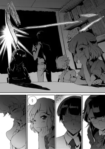 Monthly QooPA 2014-08 Fhentai - Page 67