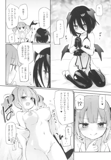 [Homura Subaru] YuriTra Triad Fhentai.net - Page 4