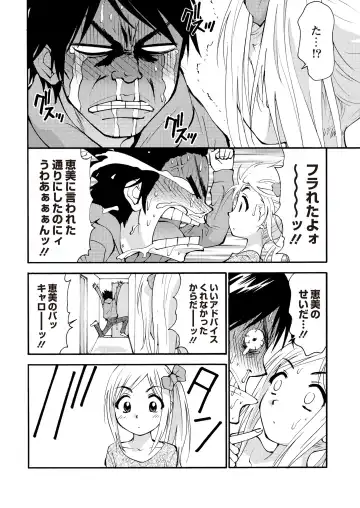 Monthly QooPA 2015-06 Fhentai.net - Page 111