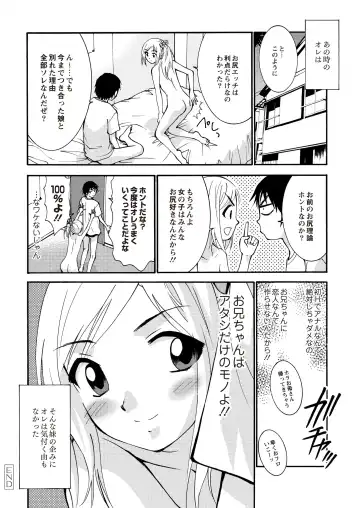 Monthly QooPA 2015-06 Fhentai.net - Page 125