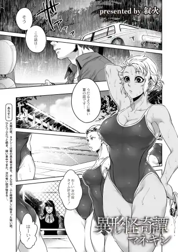 Monthly QooPA 2015-06 Fhentai.net - Page 6