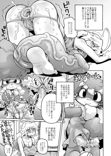 Monthly QooPA 2015-06 Fhentai.net - Page 94