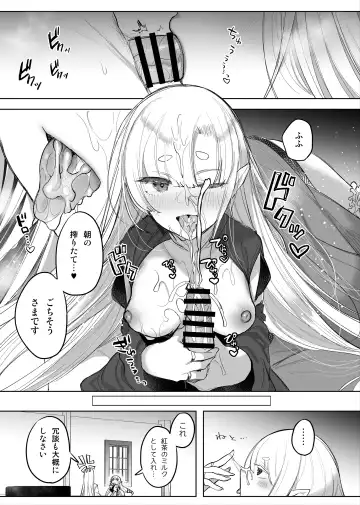 [Amamiya Mizuki] Mamono Musume Harem 4-koma Manga + Maryoku Kyuushuu Ecchi Manga Fhentai.net - Page 8