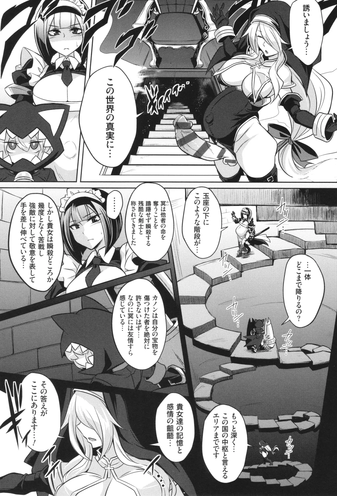 [Kobayashi Tetsuya] Battle Ninpu ~100-man-nin no Slaves~ | Battle Pregnants Fhentai - Page 101