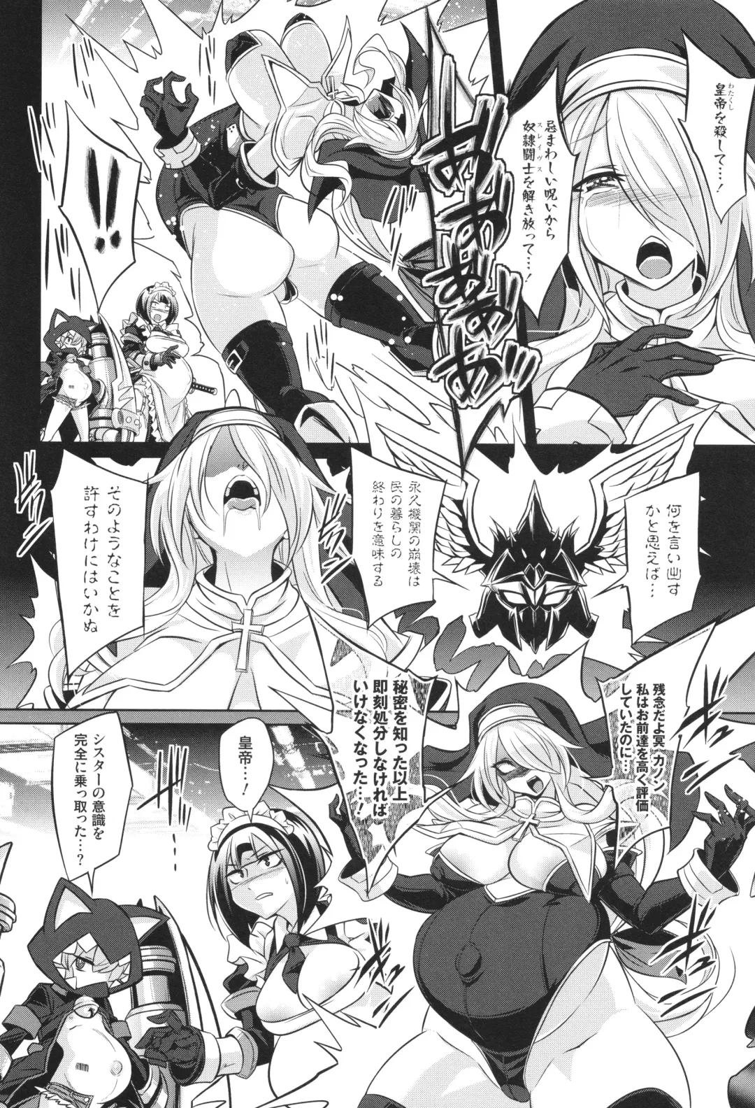 [Kobayashi Tetsuya] Battle Ninpu ~100-man-nin no Slaves~ | Battle Pregnants Fhentai - Page 106