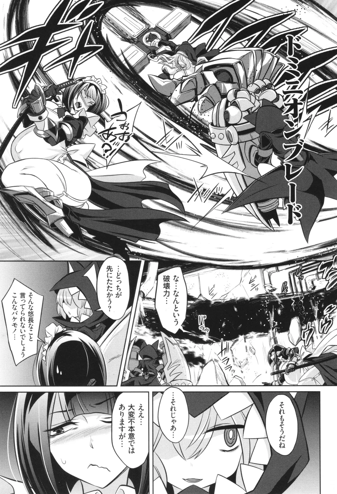 [Kobayashi Tetsuya] Battle Ninpu ~100-man-nin no Slaves~ | Battle Pregnants Fhentai - Page 107