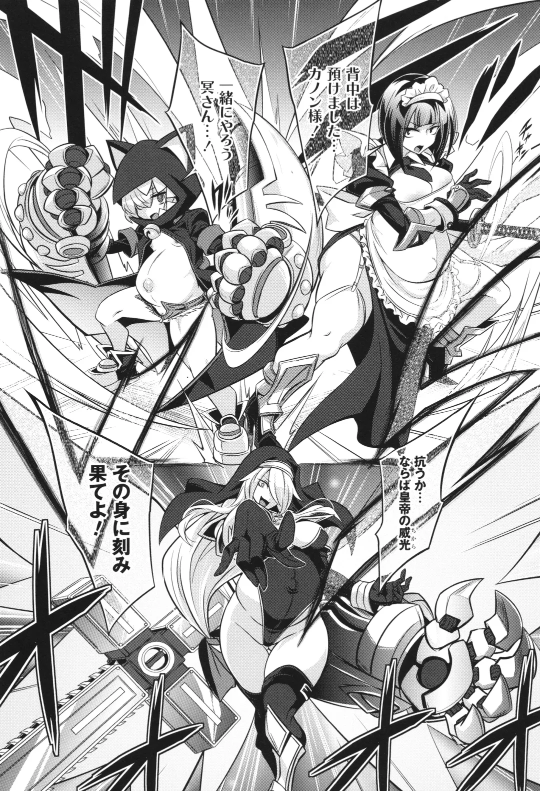 [Kobayashi Tetsuya] Battle Ninpu ~100-man-nin no Slaves~ | Battle Pregnants Fhentai - Page 108