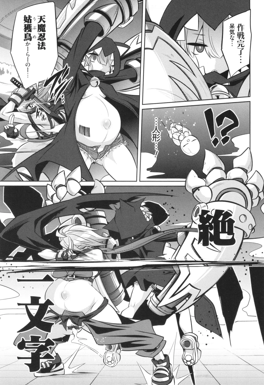 [Kobayashi Tetsuya] Battle Ninpu ~100-man-nin no Slaves~ | Battle Pregnants Fhentai - Page 11