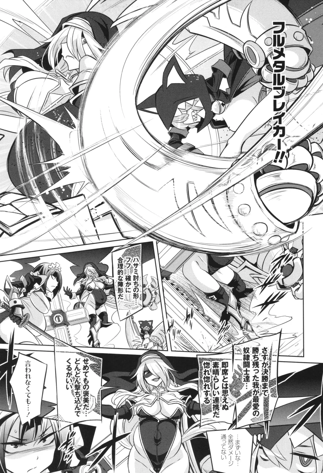 [Kobayashi Tetsuya] Battle Ninpu ~100-man-nin no Slaves~ | Battle Pregnants Fhentai - Page 111