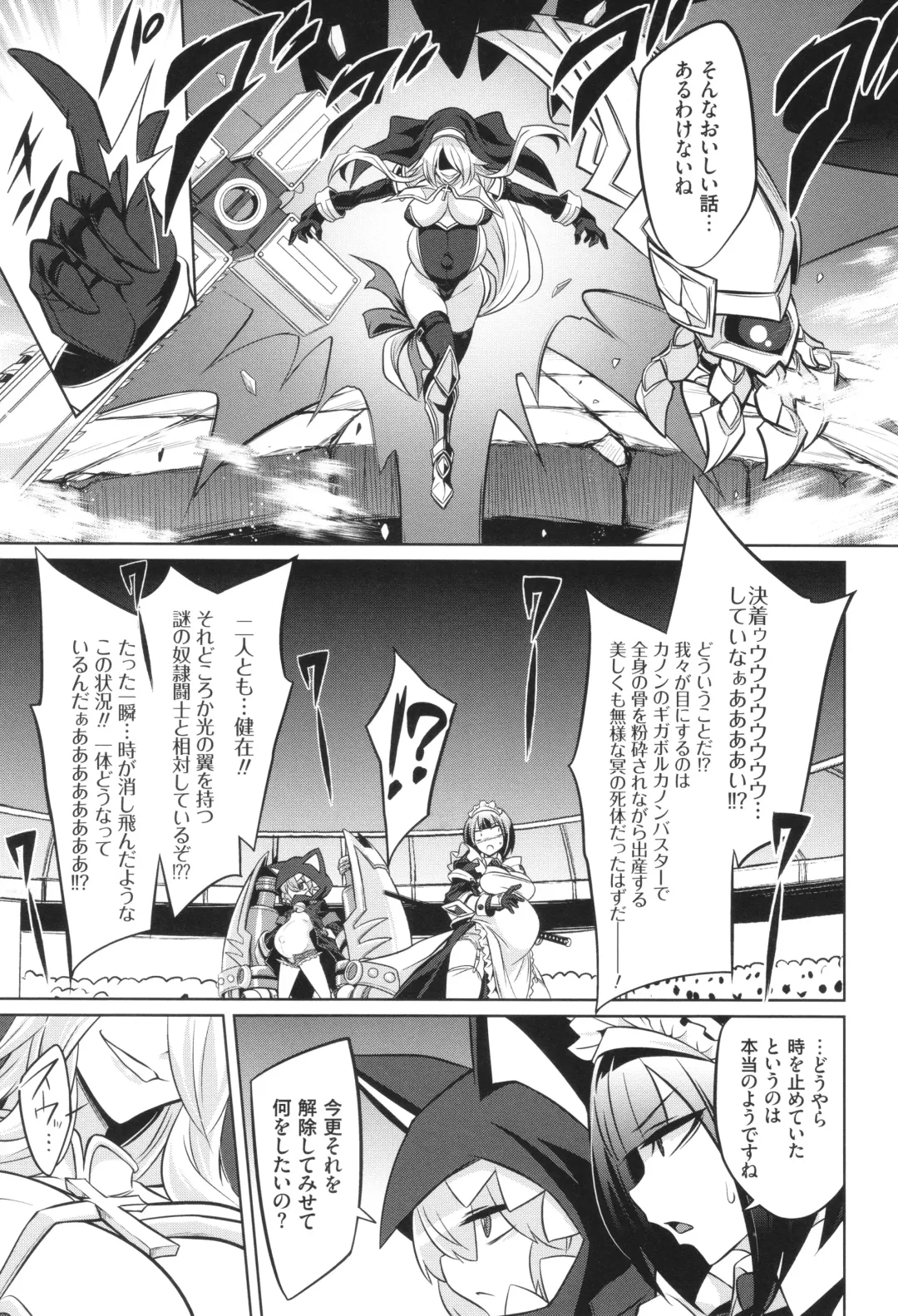 [Kobayashi Tetsuya] Battle Ninpu ~100-man-nin no Slaves~ | Battle Pregnants Fhentai - Page 115