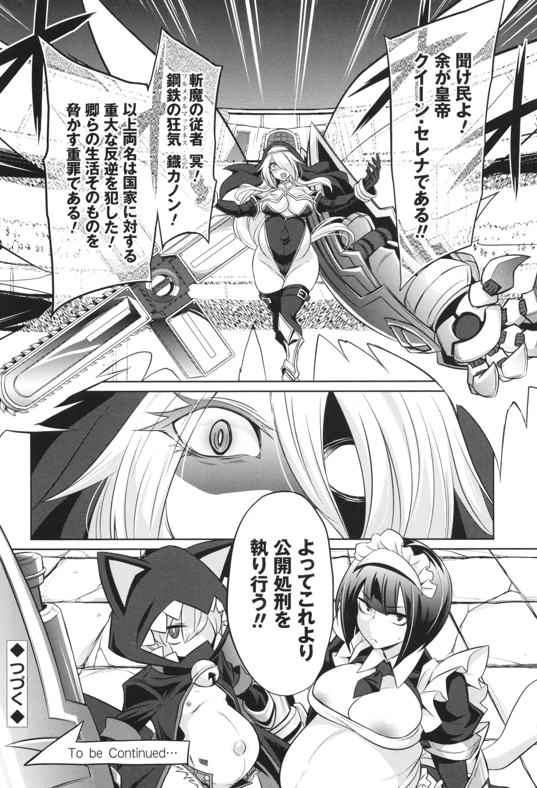 [Kobayashi Tetsuya] Battle Ninpu ~100-man-nin no Slaves~ | Battle Pregnants Fhentai - Page 116