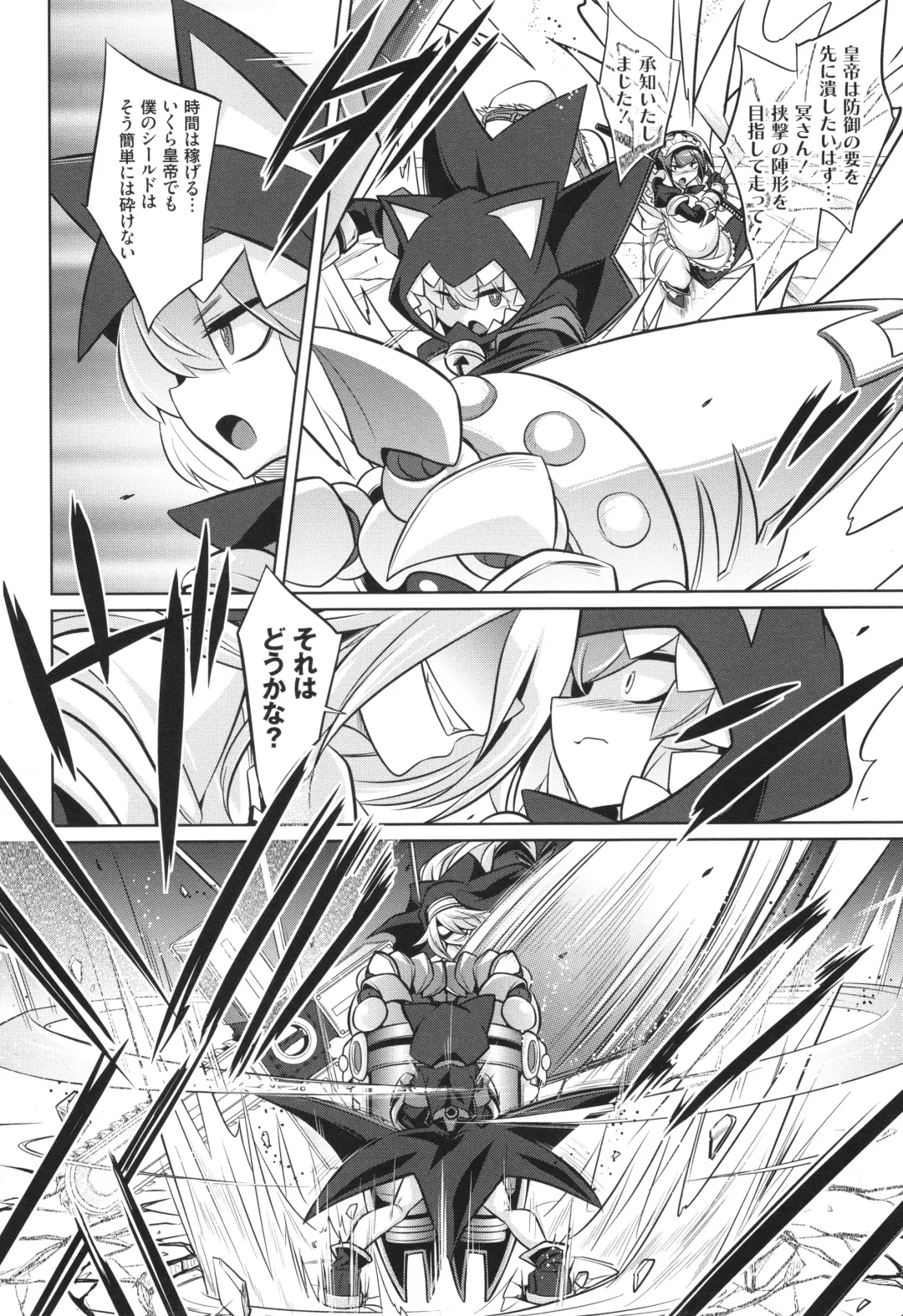 [Kobayashi Tetsuya] Battle Ninpu ~100-man-nin no Slaves~ | Battle Pregnants Fhentai - Page 118