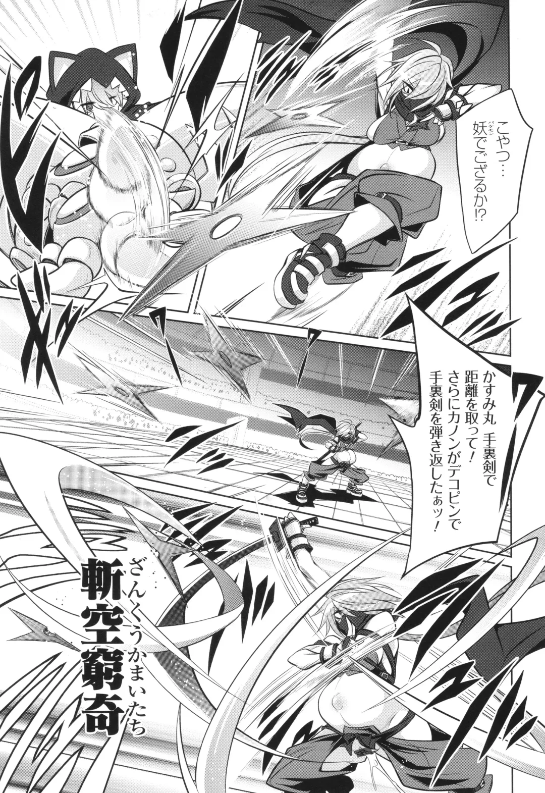 [Kobayashi Tetsuya] Battle Ninpu ~100-man-nin no Slaves~ | Battle Pregnants Fhentai - Page 13