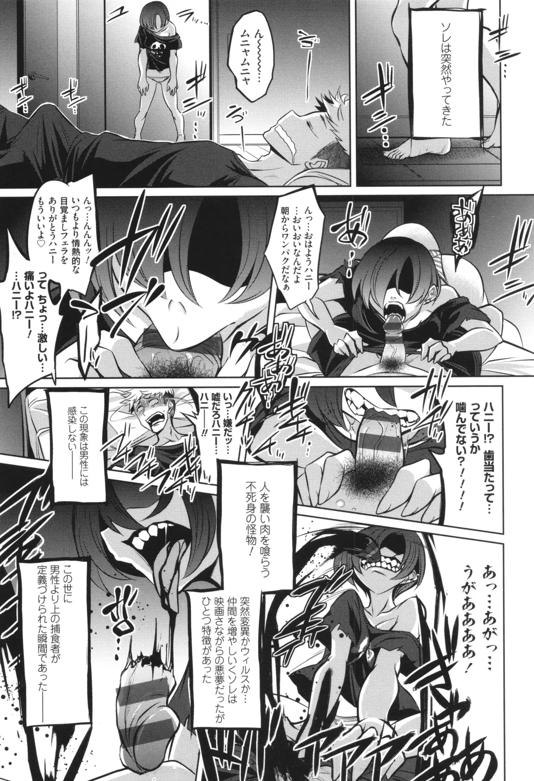 [Kobayashi Tetsuya] Battle Ninpu ~100-man-nin no Slaves~ | Battle Pregnants Fhentai - Page 141