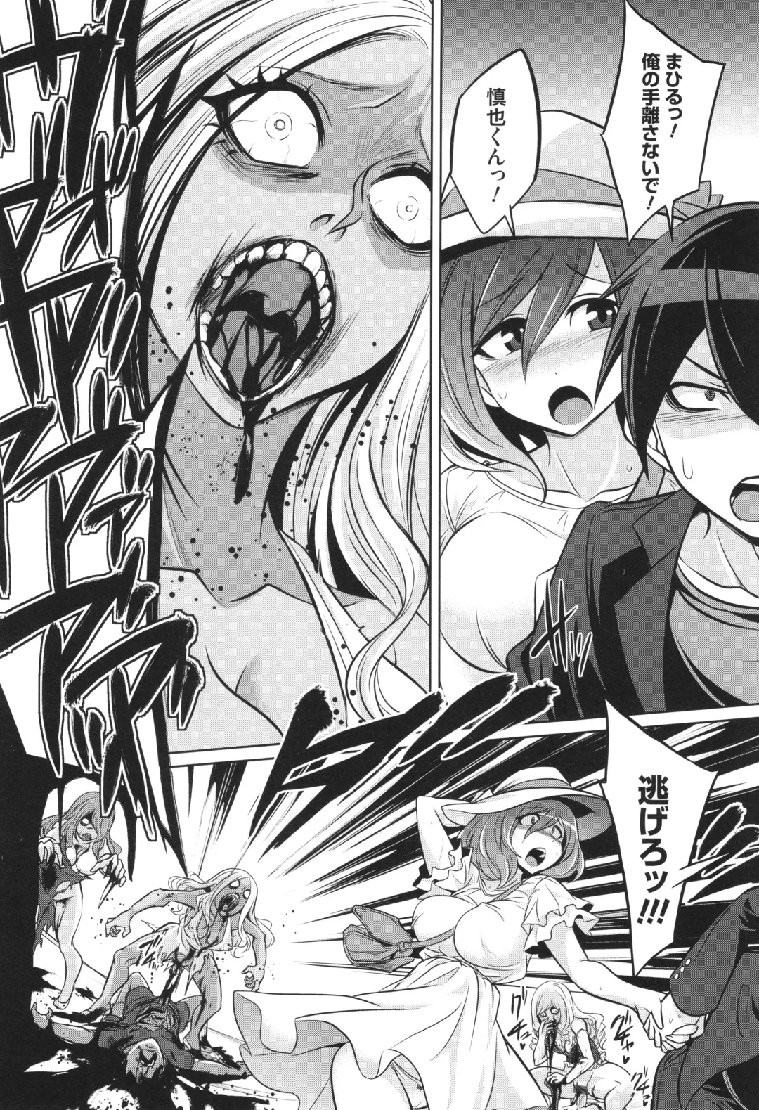 [Kobayashi Tetsuya] Battle Ninpu ~100-man-nin no Slaves~ | Battle Pregnants Fhentai - Page 148