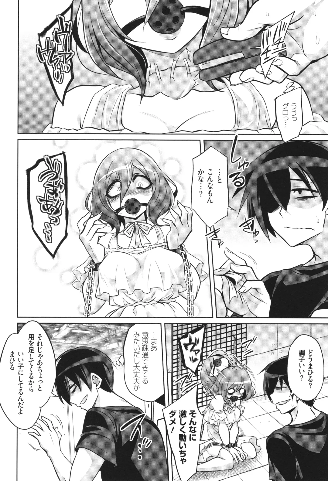 [Kobayashi Tetsuya] Battle Ninpu ~100-man-nin no Slaves~ | Battle Pregnants Fhentai - Page 168