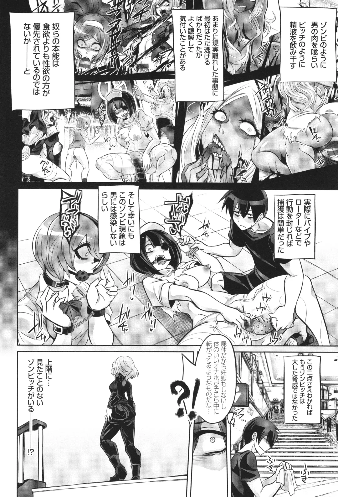[Kobayashi Tetsuya] Battle Ninpu ~100-man-nin no Slaves~ | Battle Pregnants Fhentai - Page 170