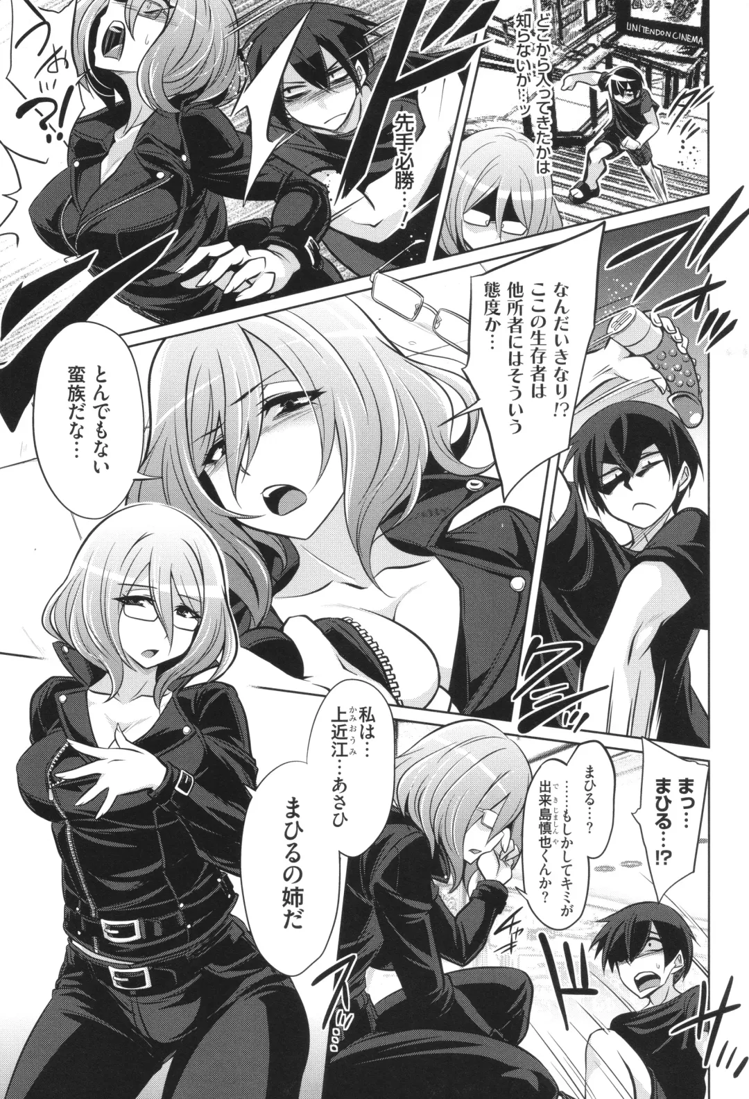 [Kobayashi Tetsuya] Battle Ninpu ~100-man-nin no Slaves~ | Battle Pregnants Fhentai - Page 171