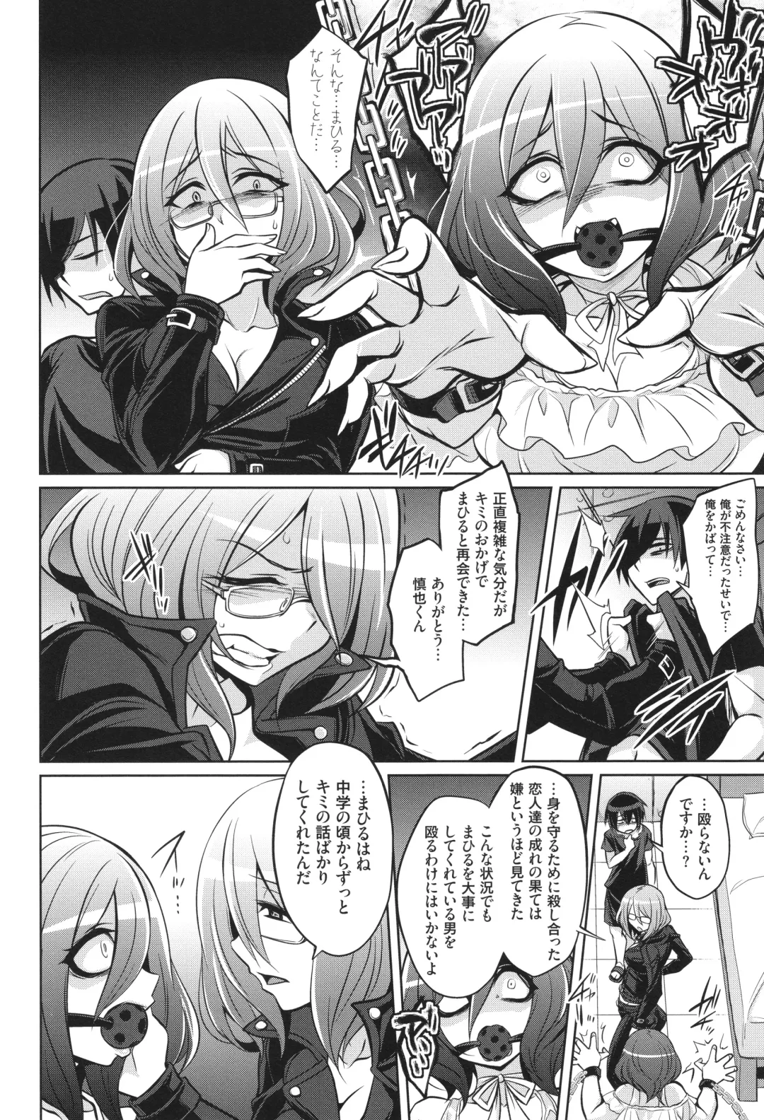 [Kobayashi Tetsuya] Battle Ninpu ~100-man-nin no Slaves~ | Battle Pregnants Fhentai - Page 172