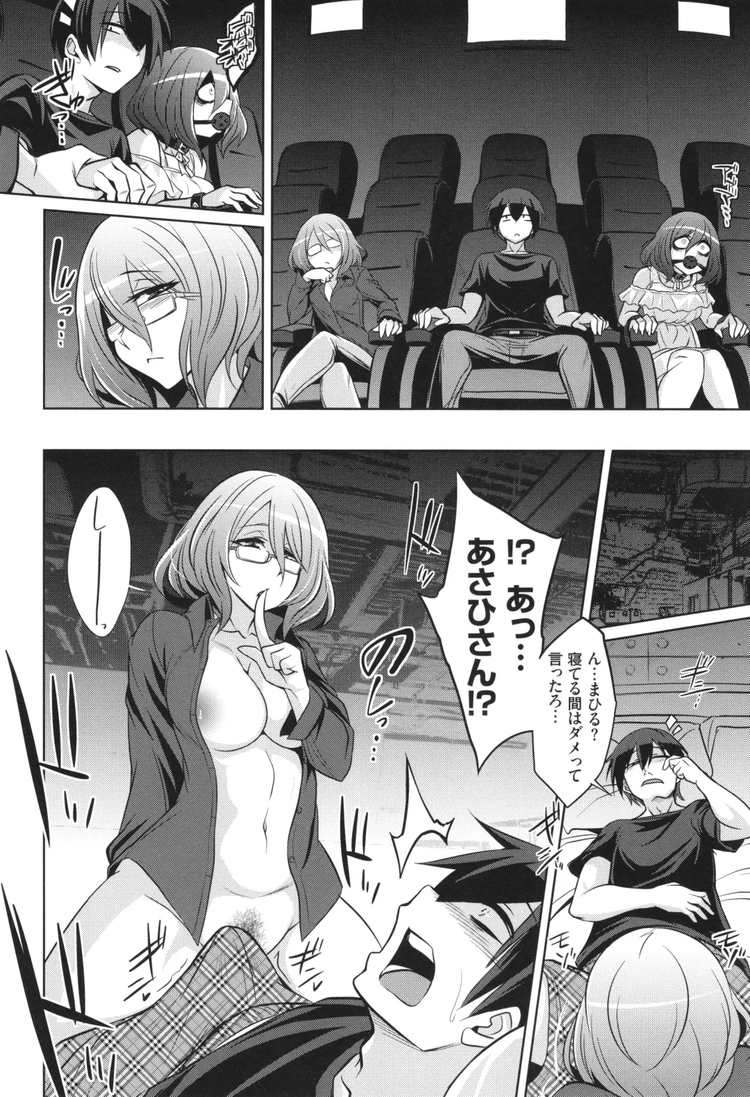 [Kobayashi Tetsuya] Battle Ninpu ~100-man-nin no Slaves~ | Battle Pregnants Fhentai - Page 174