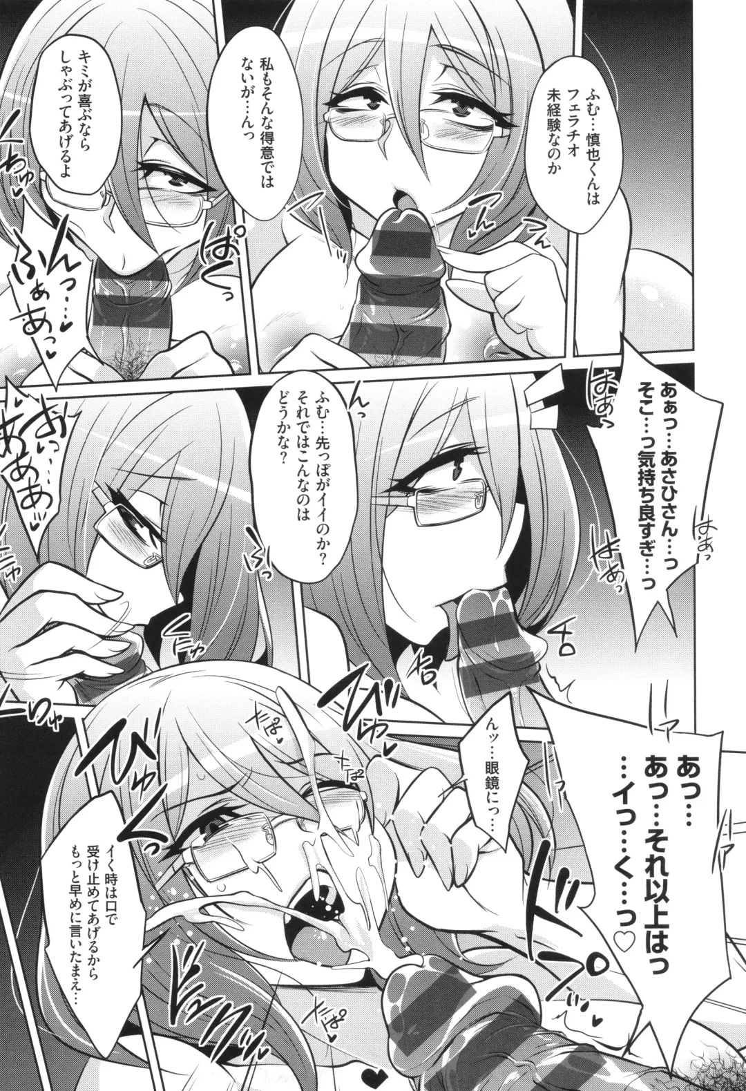 [Kobayashi Tetsuya] Battle Ninpu ~100-man-nin no Slaves~ | Battle Pregnants Fhentai - Page 177