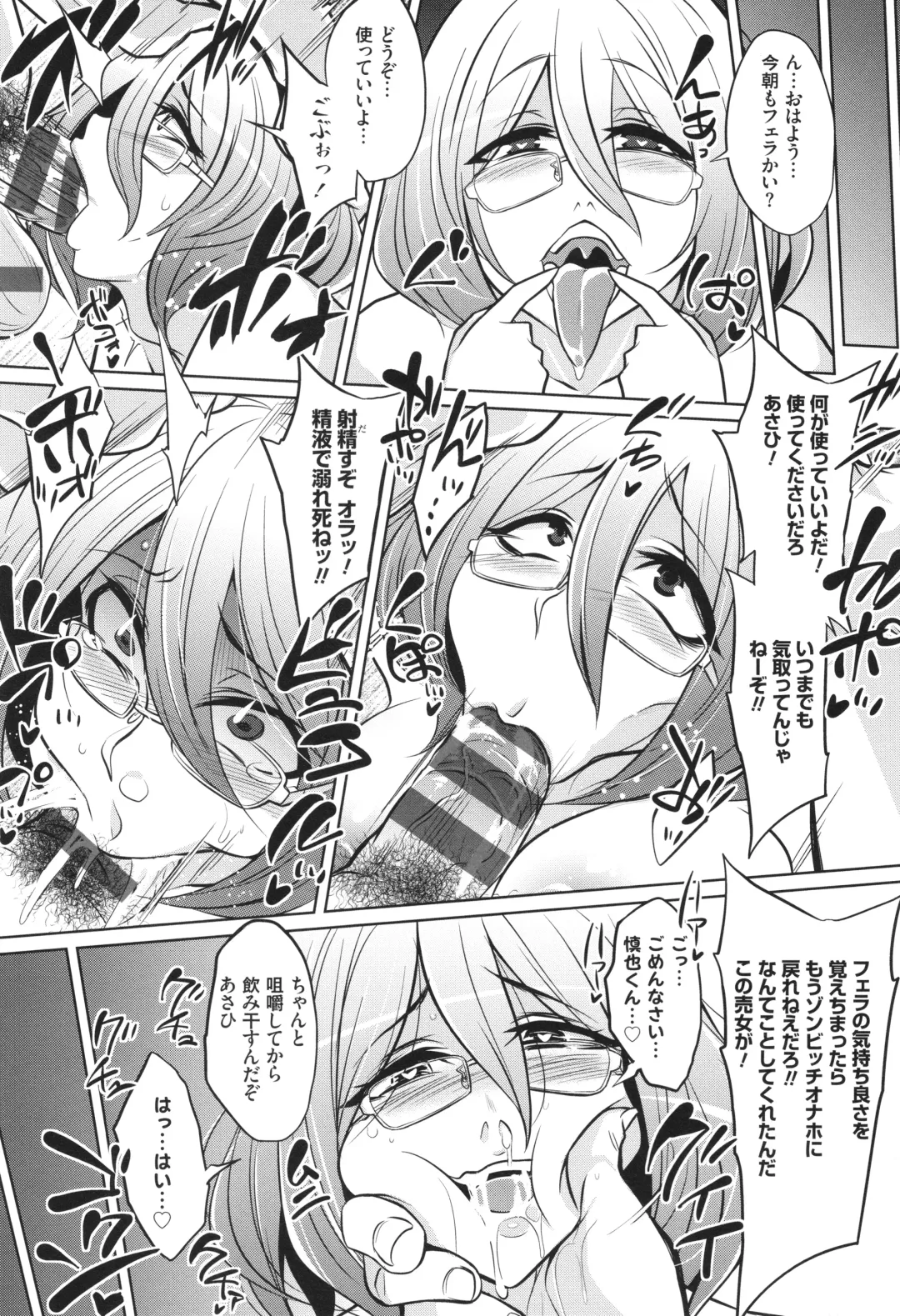 [Kobayashi Tetsuya] Battle Ninpu ~100-man-nin no Slaves~ | Battle Pregnants Fhentai - Page 178
