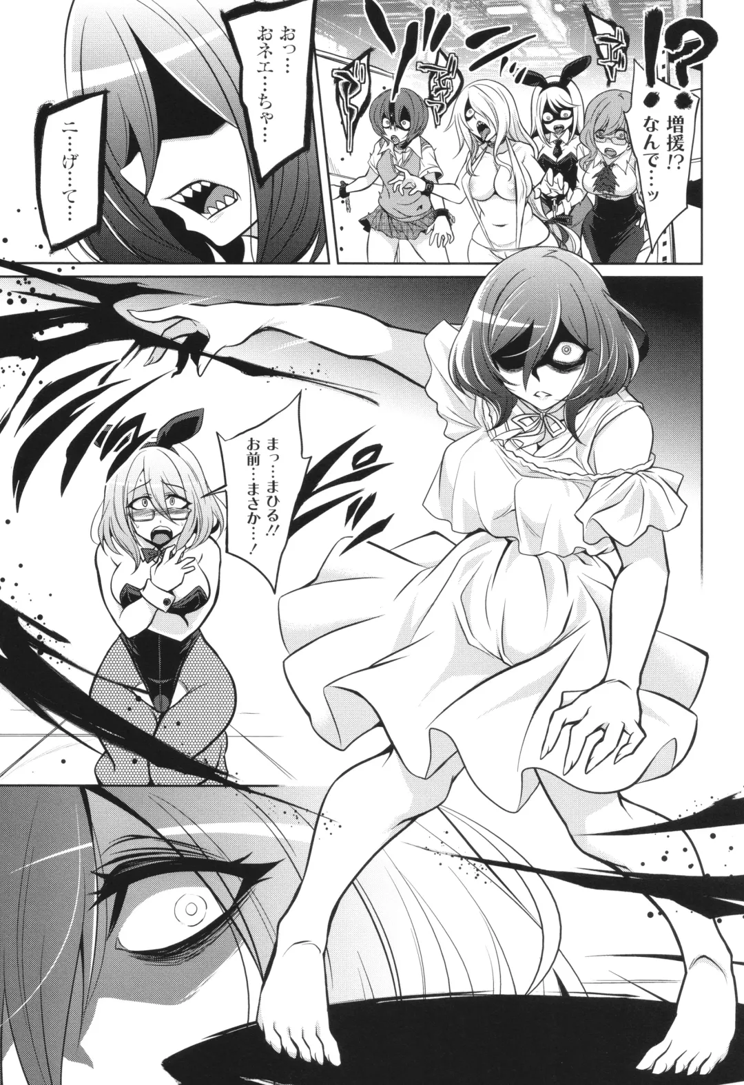 [Kobayashi Tetsuya] Battle Ninpu ~100-man-nin no Slaves~ | Battle Pregnants Fhentai - Page 185