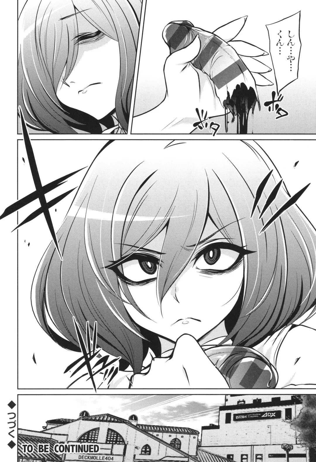 [Kobayashi Tetsuya] Battle Ninpu ~100-man-nin no Slaves~ | Battle Pregnants Fhentai - Page 186