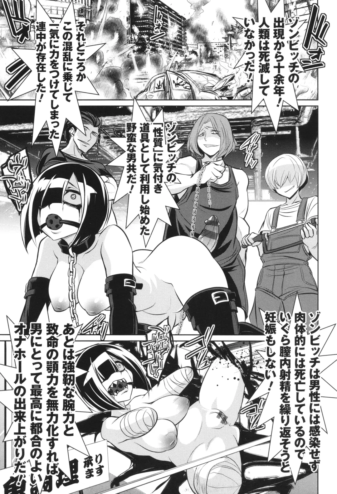 [Kobayashi Tetsuya] Battle Ninpu ~100-man-nin no Slaves~ | Battle Pregnants Fhentai - Page 187