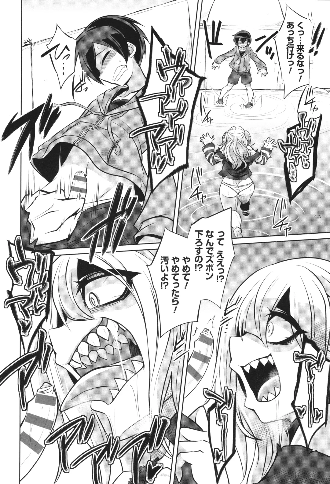[Kobayashi Tetsuya] Battle Ninpu ~100-man-nin no Slaves~ | Battle Pregnants Fhentai - Page 192