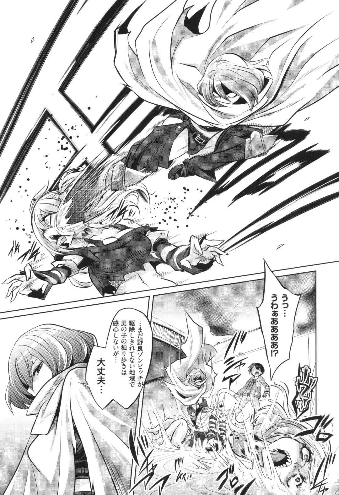 [Kobayashi Tetsuya] Battle Ninpu ~100-man-nin no Slaves~ | Battle Pregnants Fhentai - Page 193