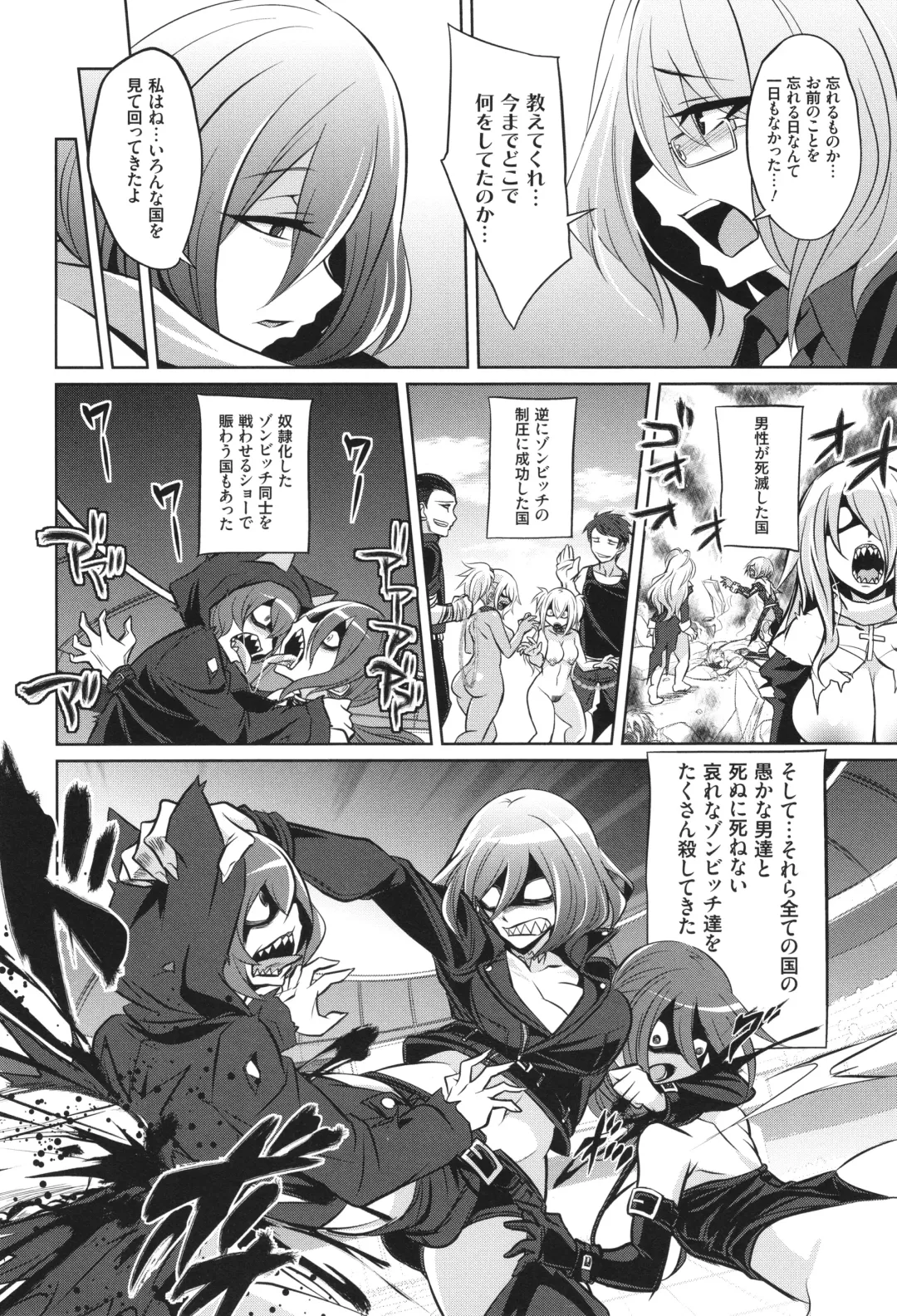 [Kobayashi Tetsuya] Battle Ninpu ~100-man-nin no Slaves~ | Battle Pregnants Fhentai - Page 196