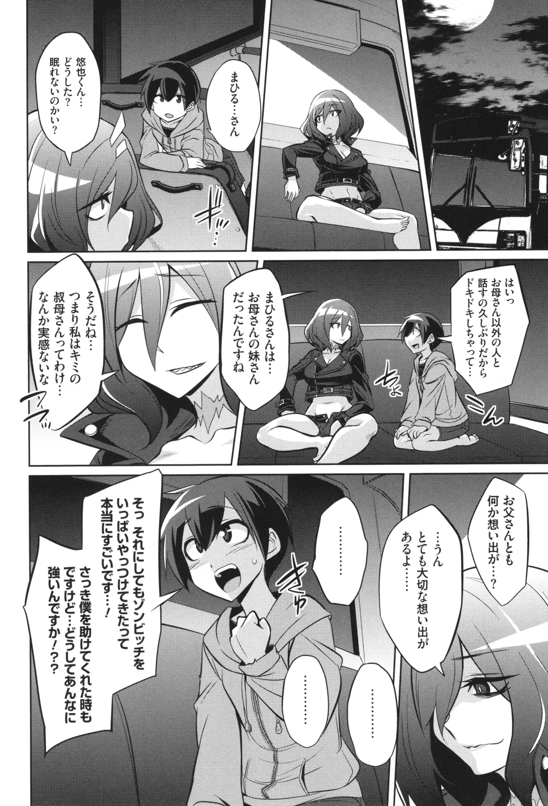 [Kobayashi Tetsuya] Battle Ninpu ~100-man-nin no Slaves~ | Battle Pregnants Fhentai - Page 198