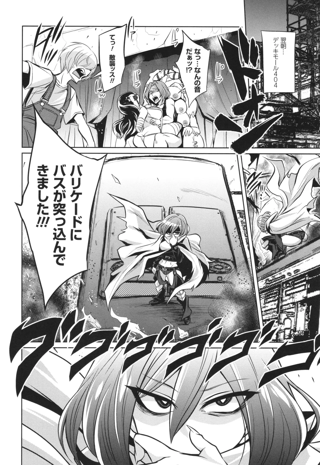 [Kobayashi Tetsuya] Battle Ninpu ~100-man-nin no Slaves~ | Battle Pregnants Fhentai - Page 208