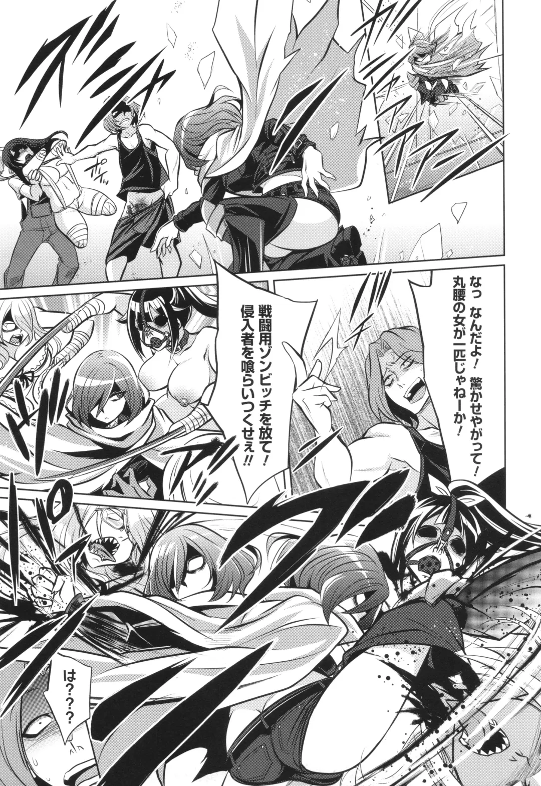 [Kobayashi Tetsuya] Battle Ninpu ~100-man-nin no Slaves~ | Battle Pregnants Fhentai - Page 209