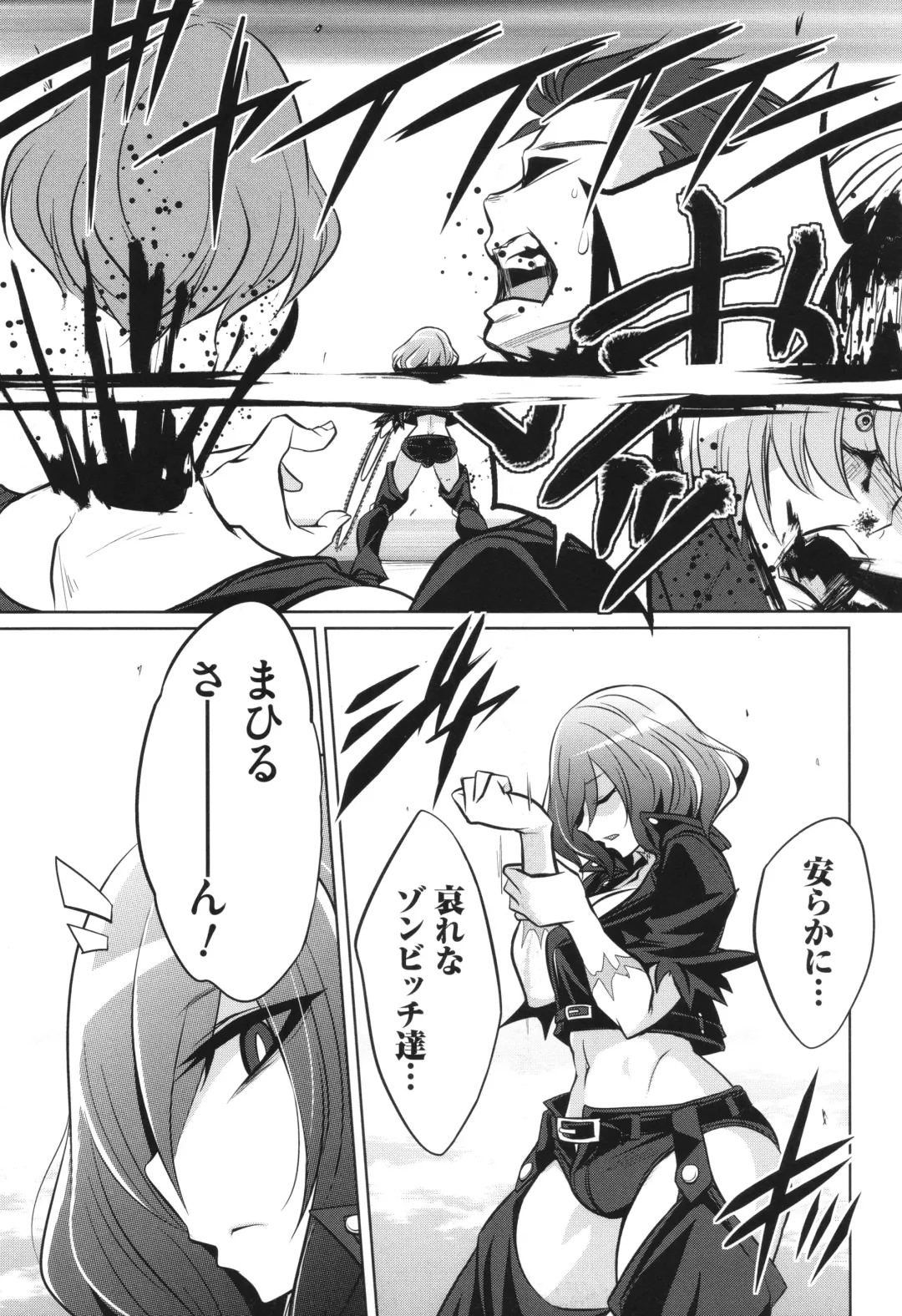 [Kobayashi Tetsuya] Battle Ninpu ~100-man-nin no Slaves~ | Battle Pregnants Fhentai - Page 215