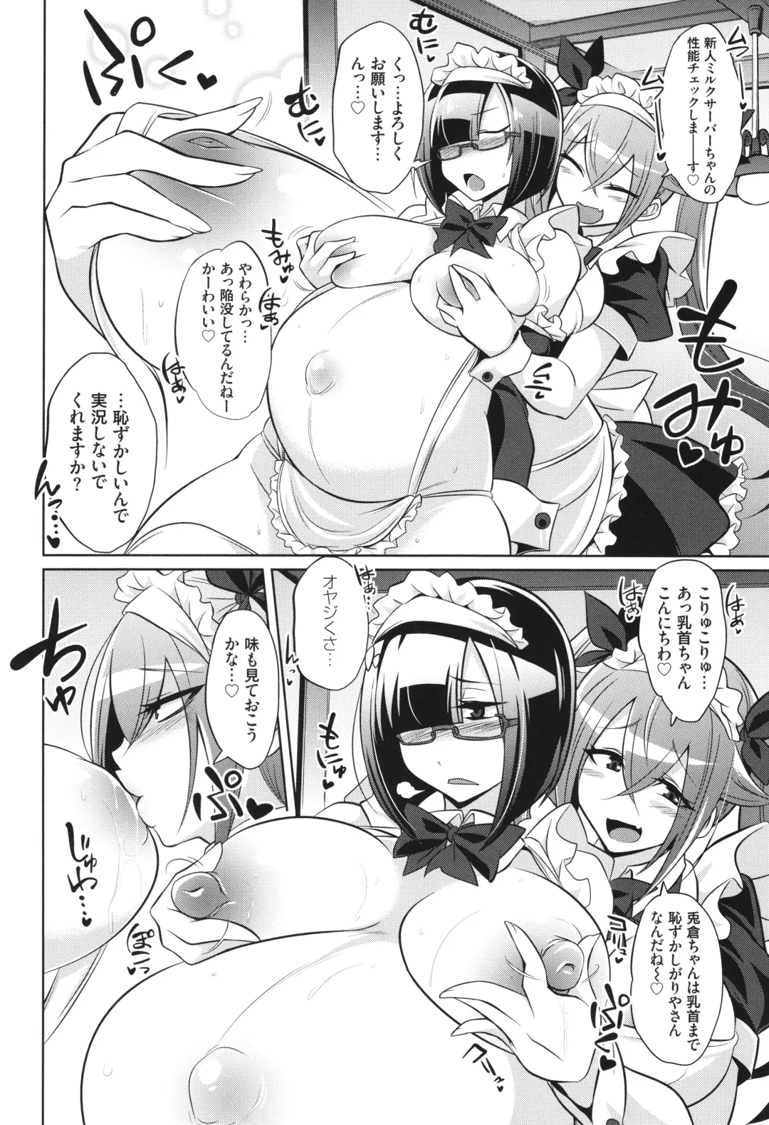 [Kobayashi Tetsuya] Battle Ninpu ~100-man-nin no Slaves~ | Battle Pregnants Fhentai - Page 220