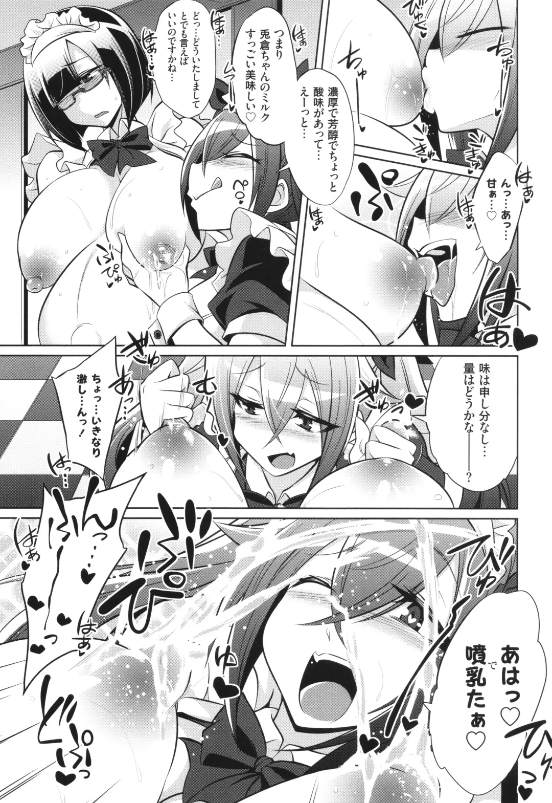 [Kobayashi Tetsuya] Battle Ninpu ~100-man-nin no Slaves~ | Battle Pregnants Fhentai - Page 221