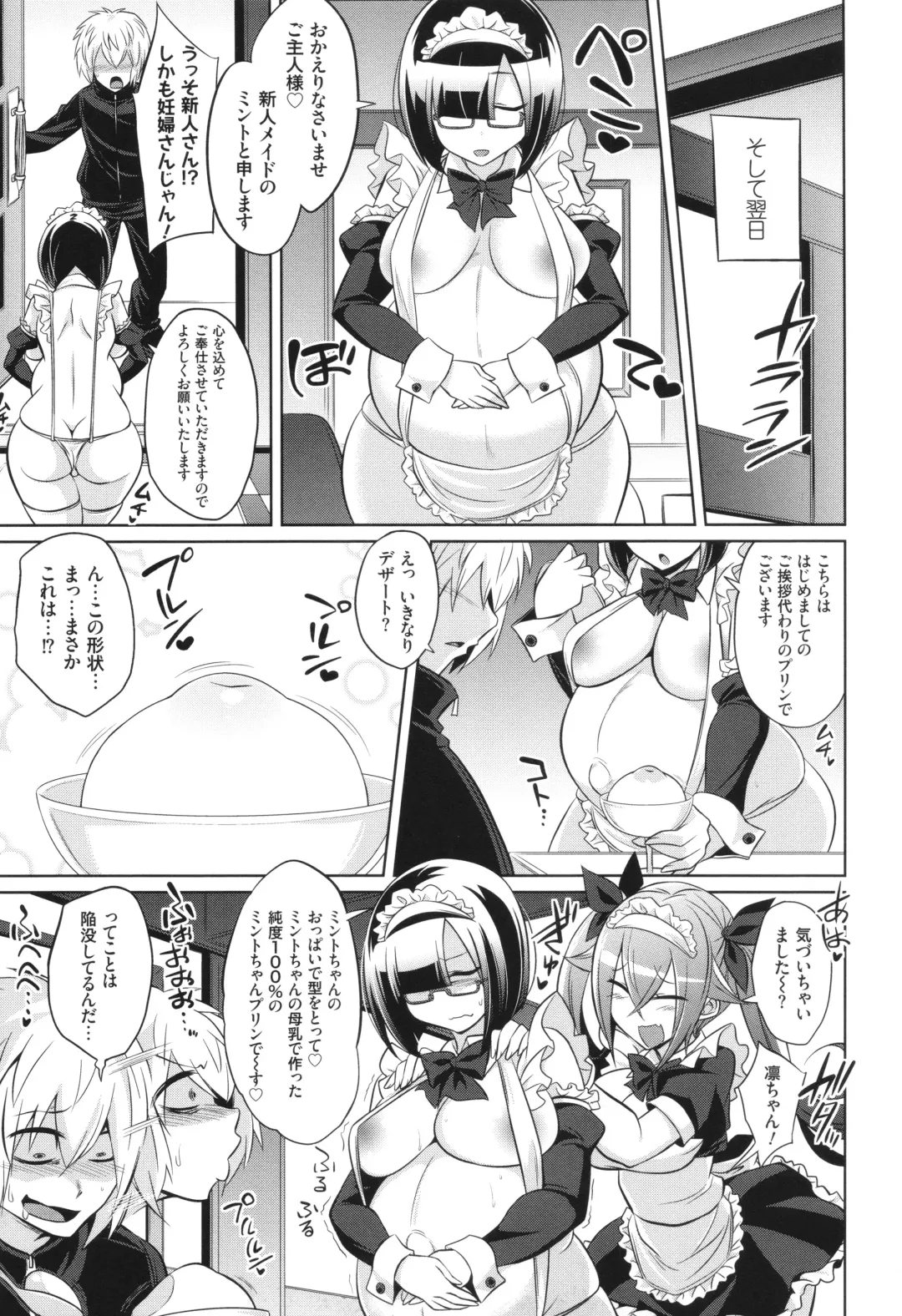 [Kobayashi Tetsuya] Battle Ninpu ~100-man-nin no Slaves~ | Battle Pregnants Fhentai - Page 223
