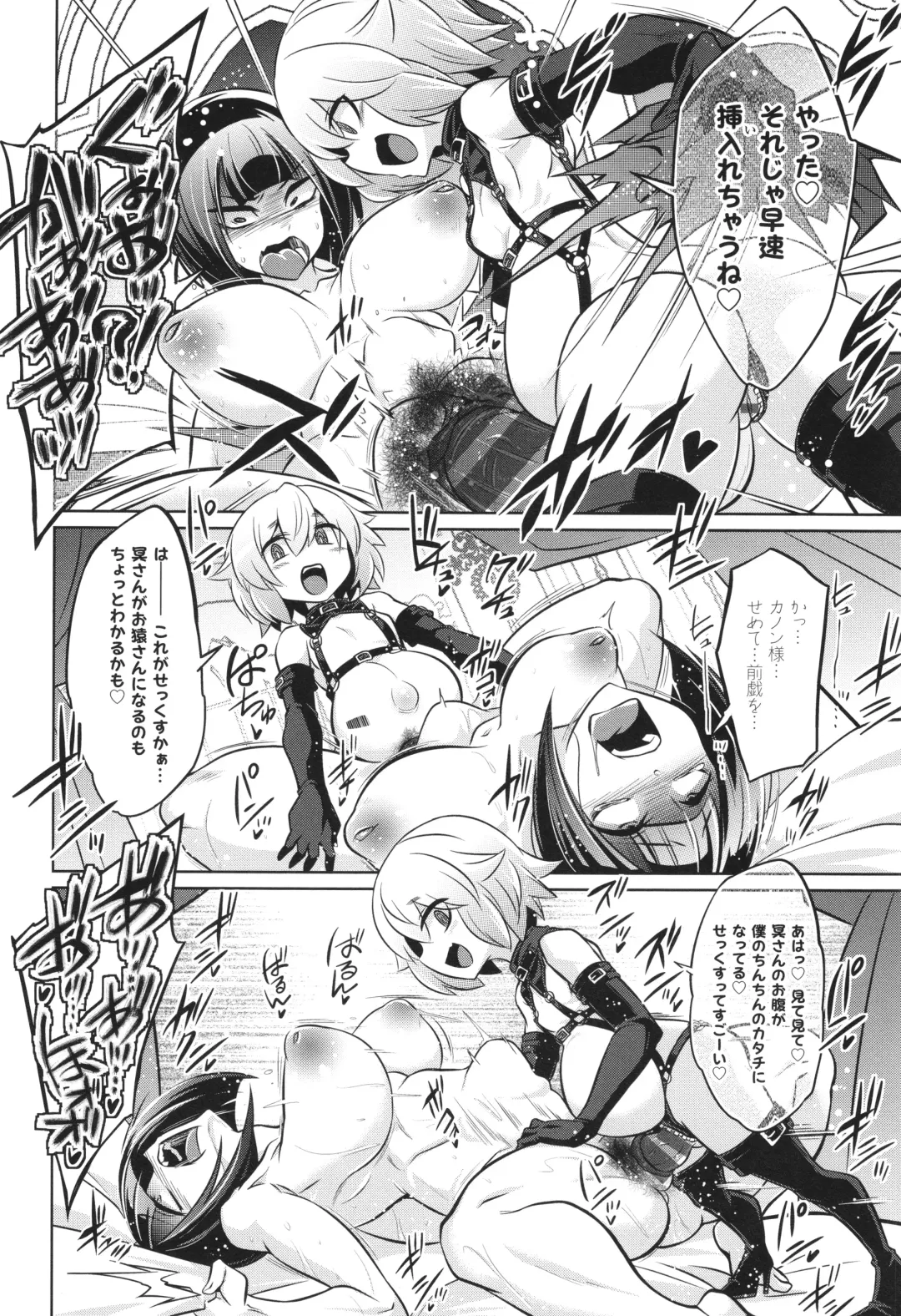 [Kobayashi Tetsuya] Battle Ninpu ~100-man-nin no Slaves~ | Battle Pregnants Fhentai - Page 238