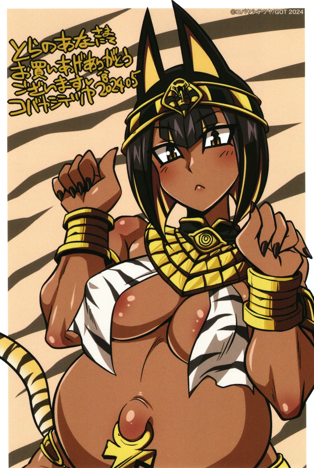 [Kobayashi Tetsuya] Battle Ninpu ~100-man-nin no Slaves~ | Battle Pregnants Fhentai - Page 247